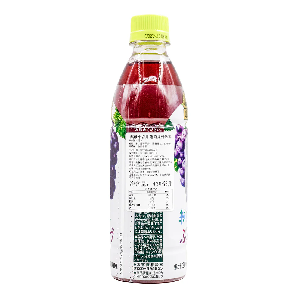 Kirin Koiwai Pure Water Grape Juice - 430ml - Image 2