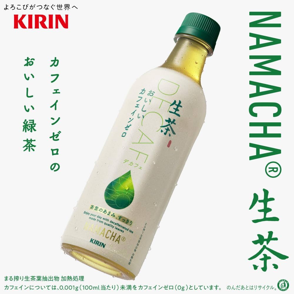 Kirin Namacha Decaf Green Tea - 430ml - Image 2