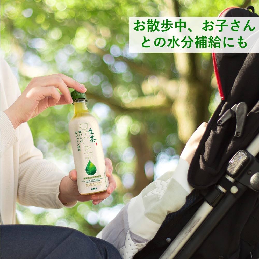 Kirin Namacha Decaf Green Tea - 430ml - Image 3