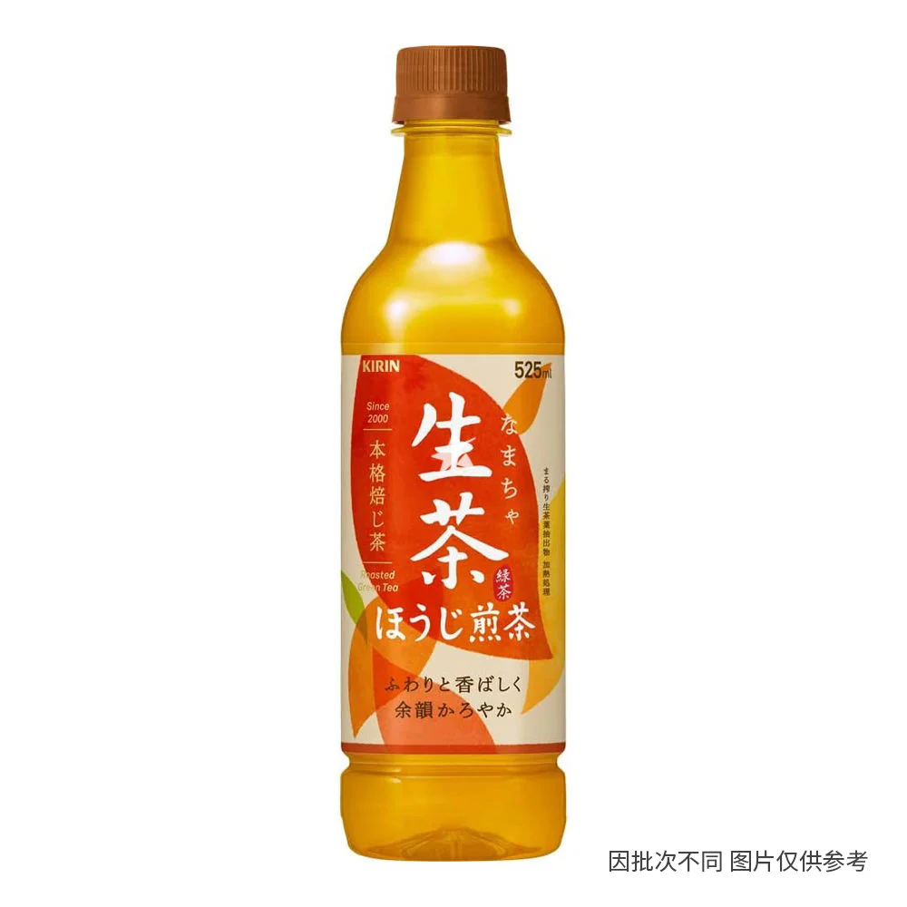 Kirin Namacha Roasted Green Tea - 525ml