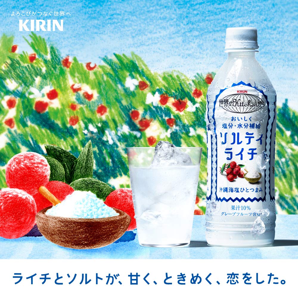 Kirin Salty Lychee Water - 500ml - Image 2