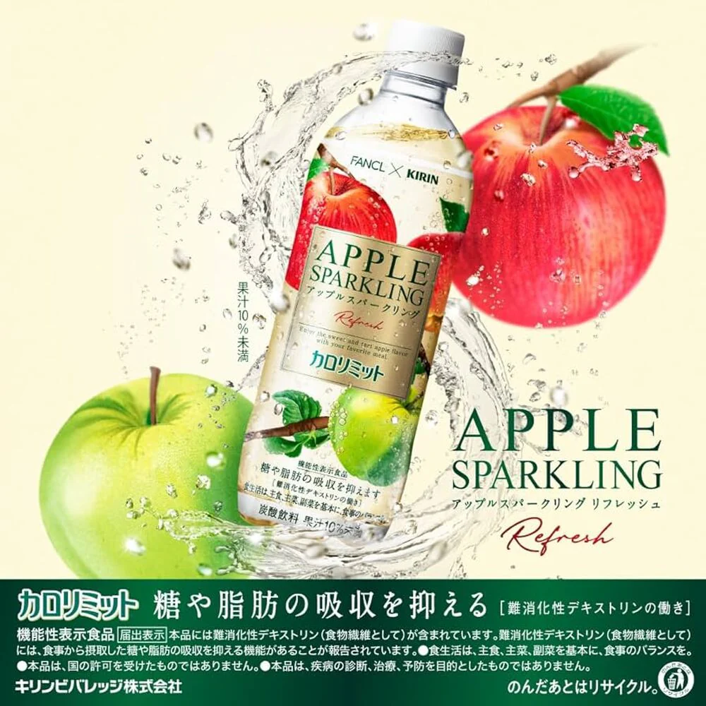 Kirin x FANCL Low-Calorie Apple Sparkling Drink - 500ml - Image 2