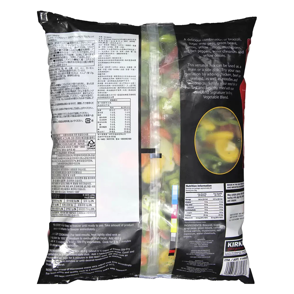 Kirkland Frozen Stir-Fry Vegetable Blend - 2.49kg - Image 3