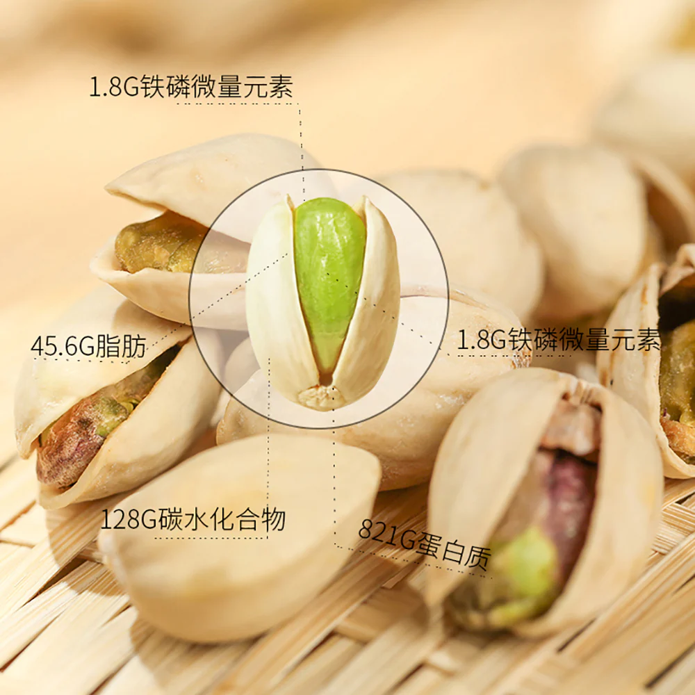 Kirkland Roasted Salted Pistachios - 1.36kg - Image 3