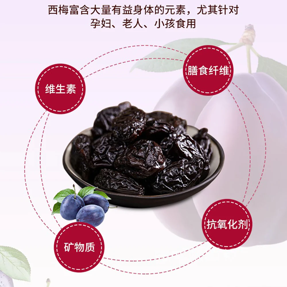 Kirkland Sunsweet Dried Plums - 1.58kg - Image 2