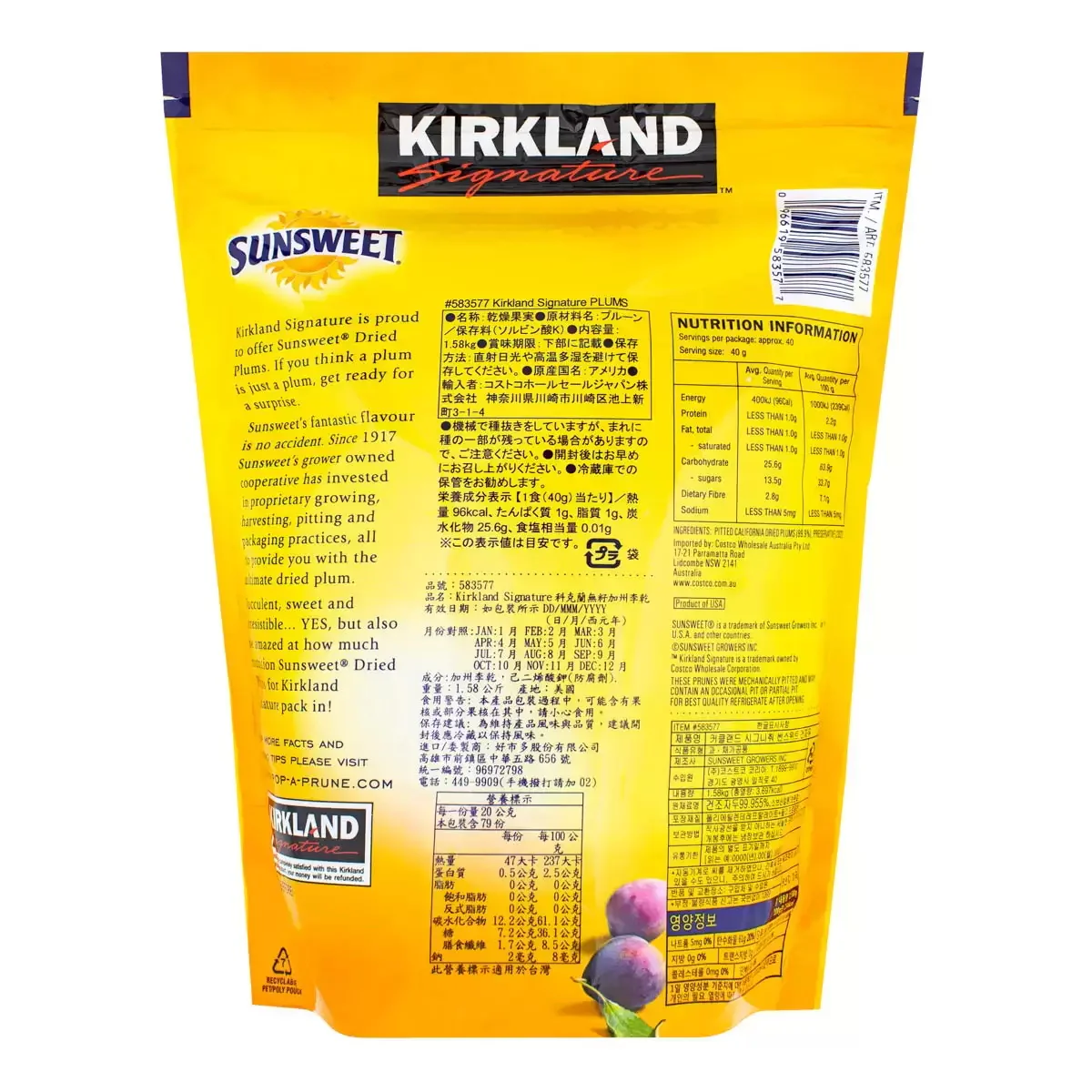 Kirkland Sunsweet Dried Plums - 1.58kg - Image 4