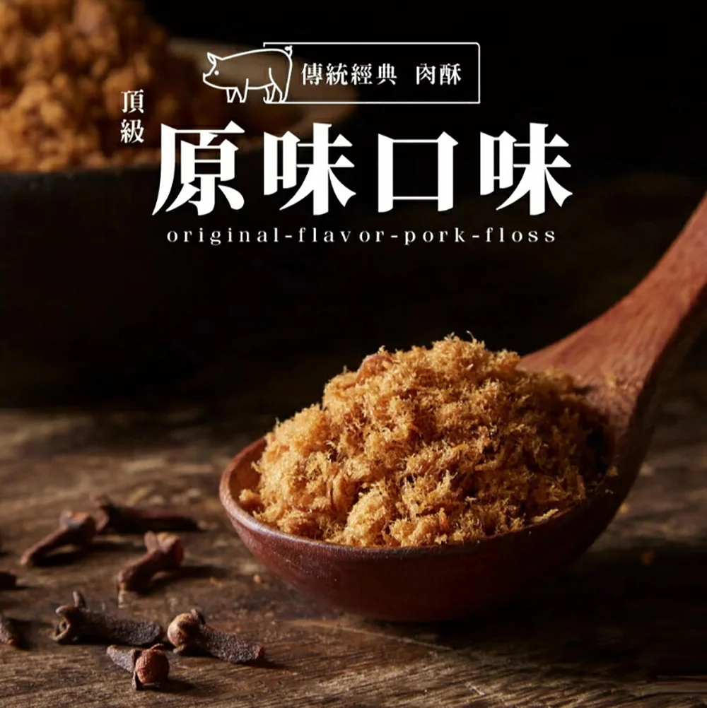 Kirko Foods Crispy Pork Floss - 210g - Image 3