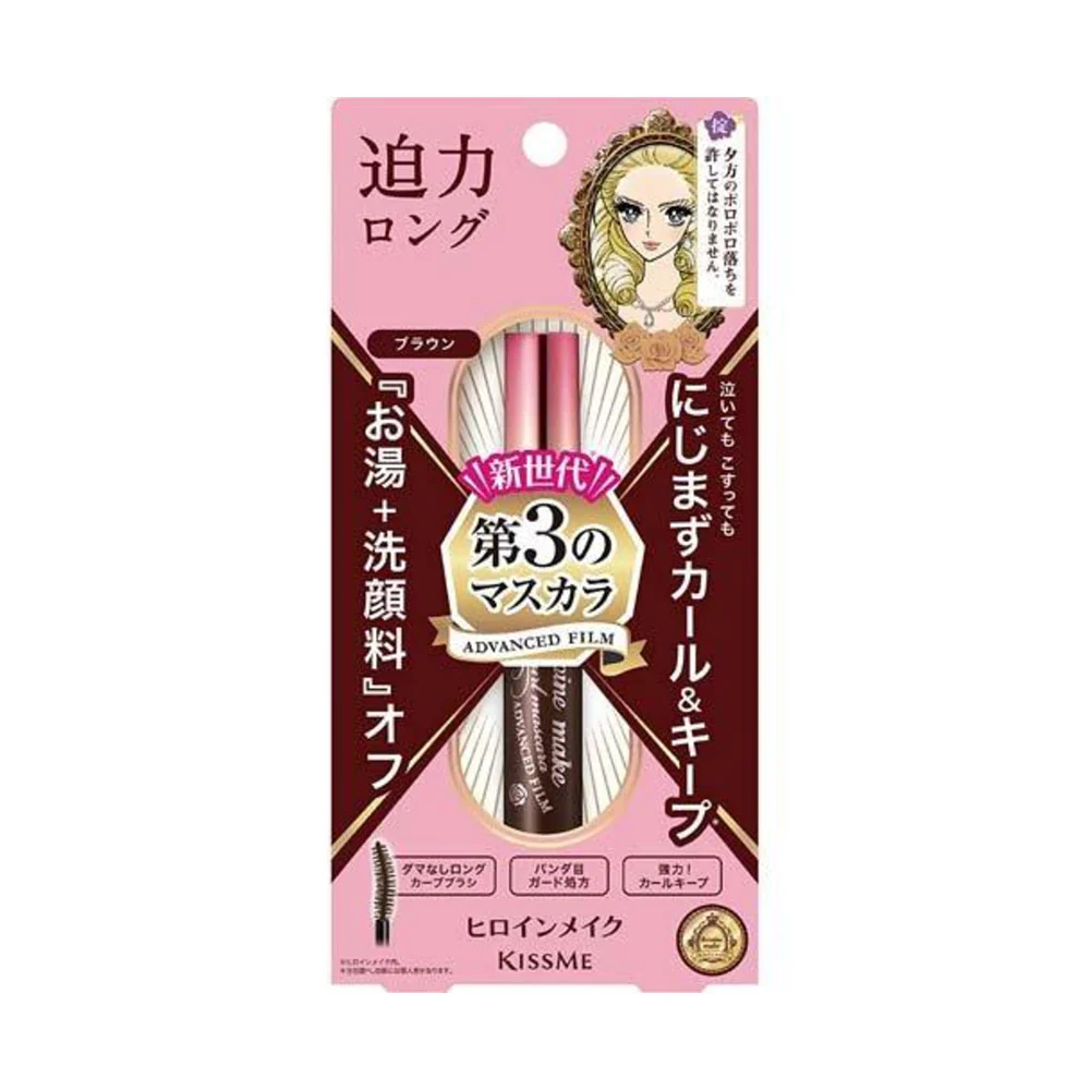 Kiss Me Heroine Make Long & Curl Advanced Film Mascara - Brown 6g