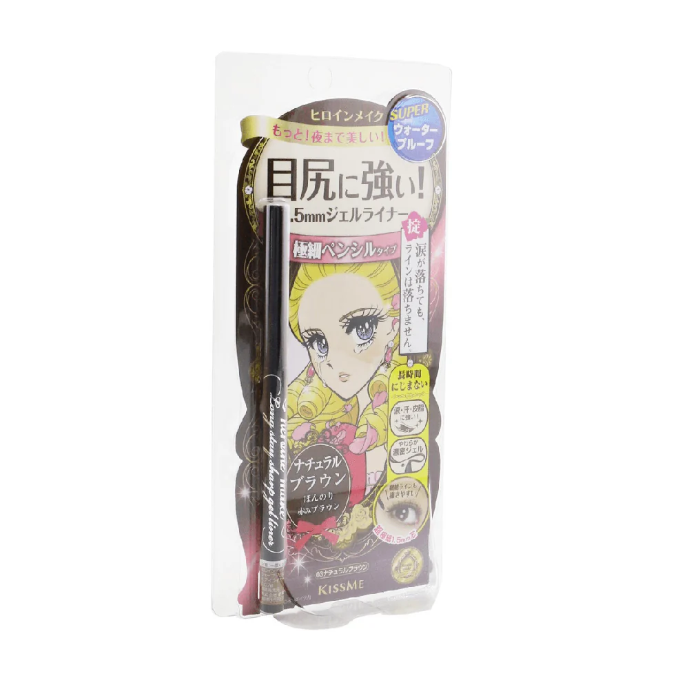 Kiss Me Smooth Fine Gel Eyeliner - Natural Brown - Image 2