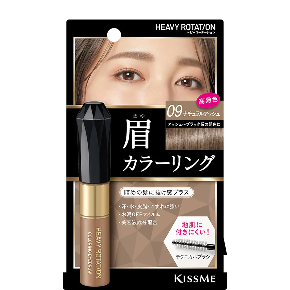 KissMe Heavy Rotation Coloring Eyebrow Mascara 09 - Ash Gray