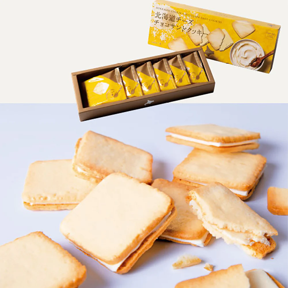 Kitami Suzuki Hokkaido Cream Chocolate Cookies - 6 Pieces, 60g - Image 2