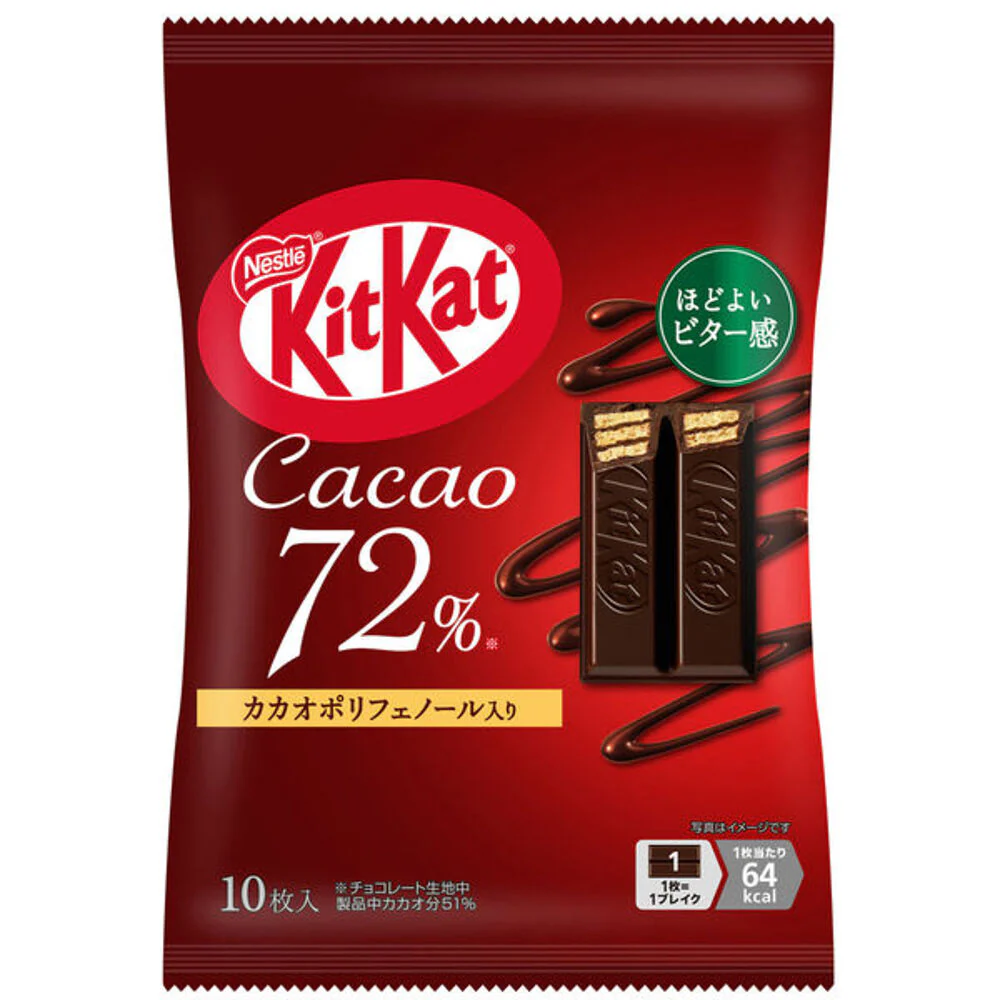 KitKat Cacao 72% Dark Chocolate Wafer Bars (Japan) – 10 Pieces, 127g