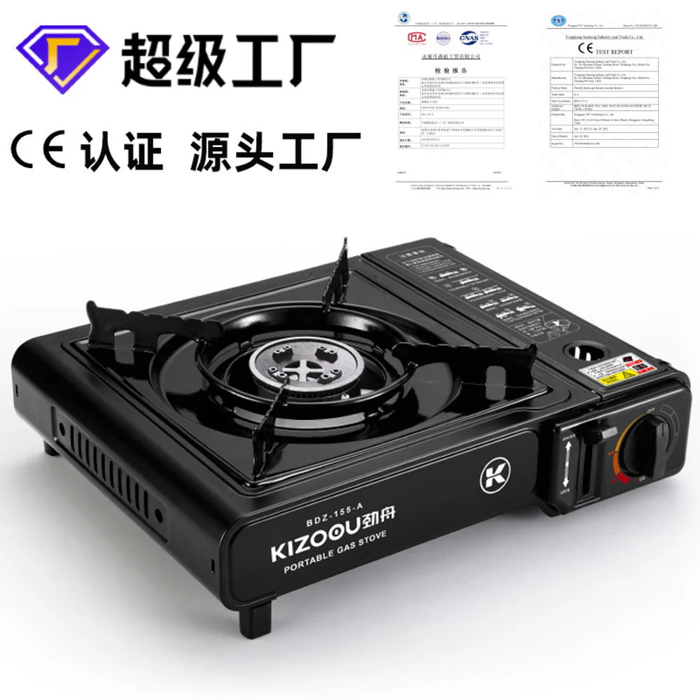 KIZOOU Portable Gas Stove with Carry Case – BDZ-155A Cassette Butane Camping Stove
