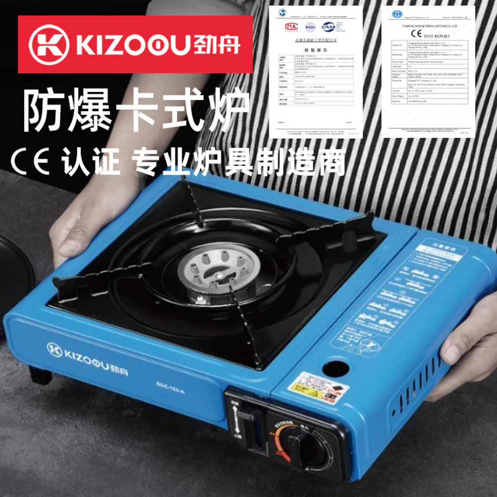 KIZOOU Portable Gas Stove with Carry Case – BDZ-155A Cassette Butane Camping Stove - Image 2