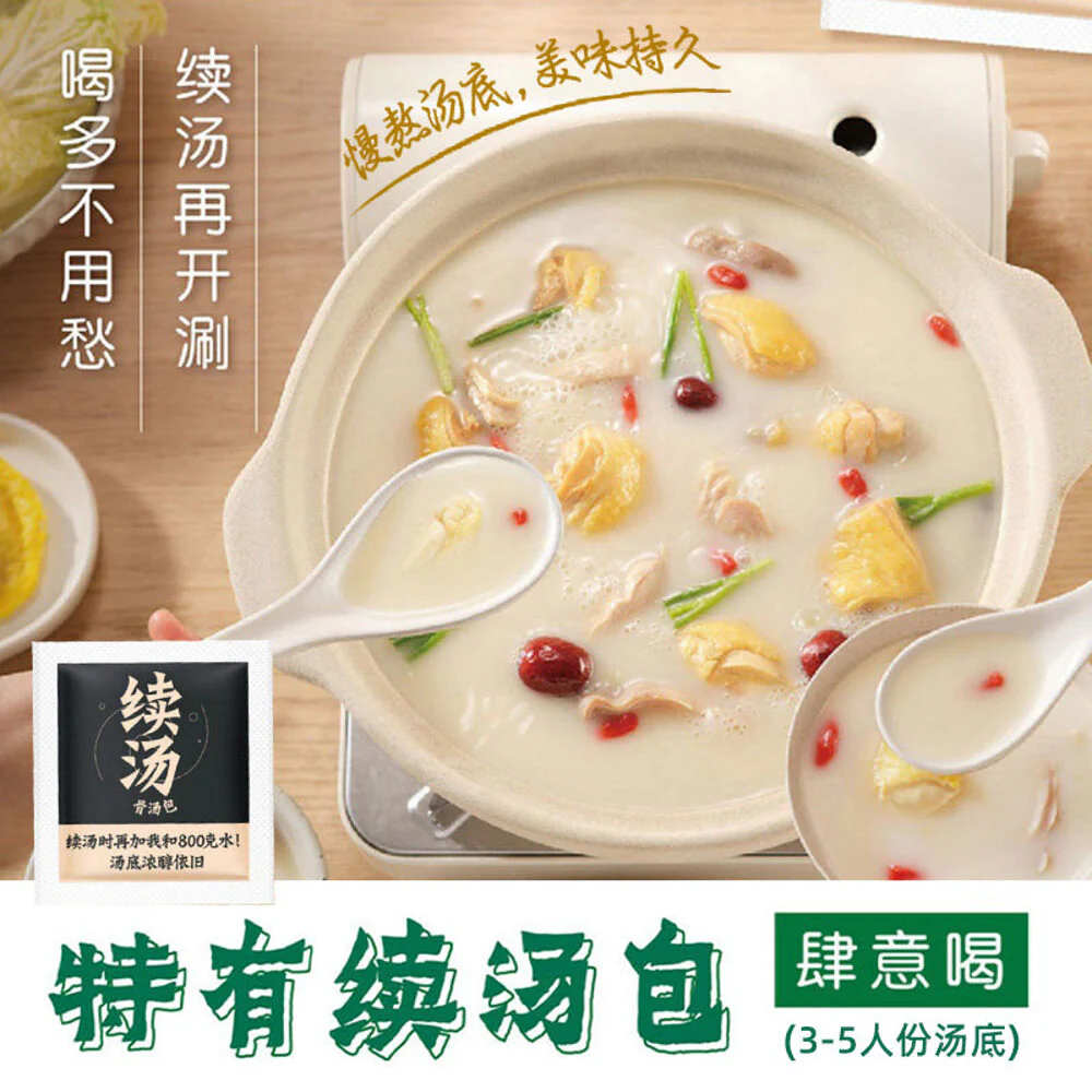 Knorr Cantonese Pepper Pork Tripe & Chicken Hot Pot Soup Base 170g - Image 2