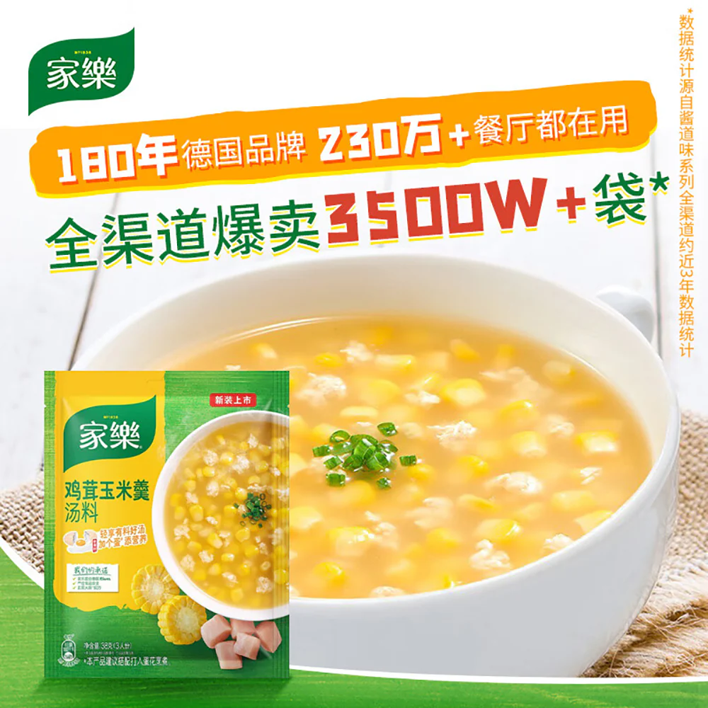 Knorr Chicken and Corn Soup Mix - 38g - Image 2