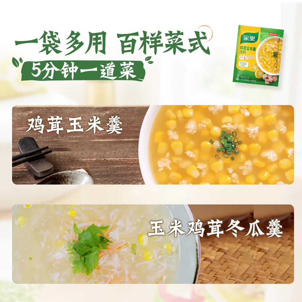 Knorr Chicken and Corn Soup Mix - 38g - Image 4