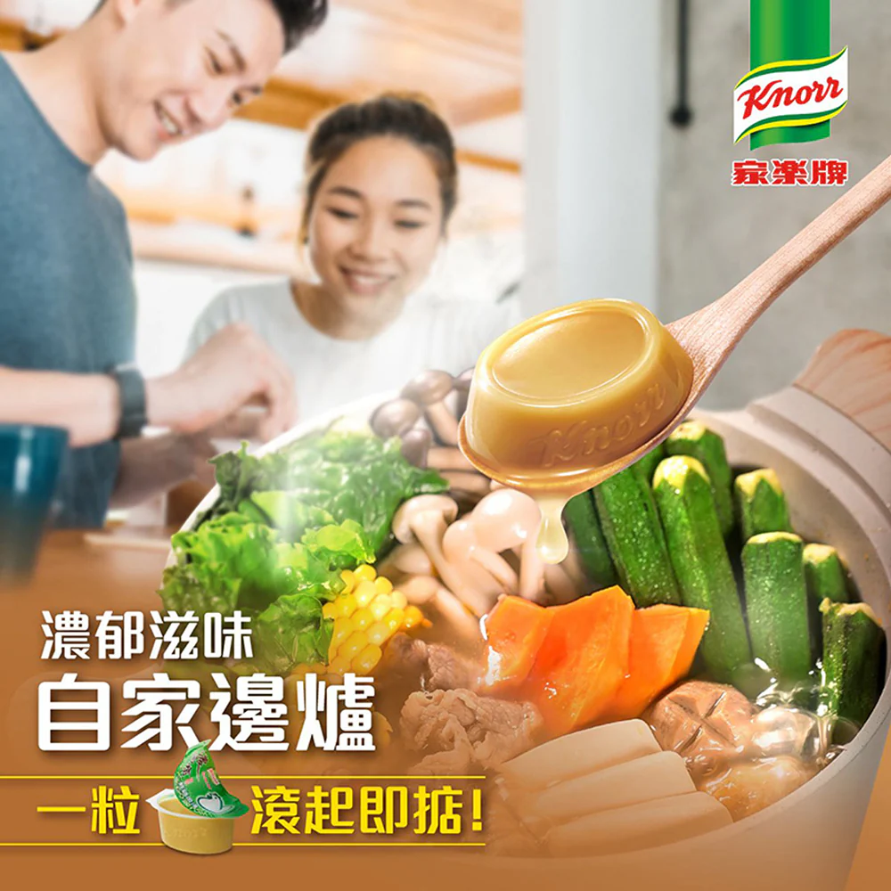 Knorr Chicken Soup Base Concentrate - 2 Cubes, 60g - Image 2