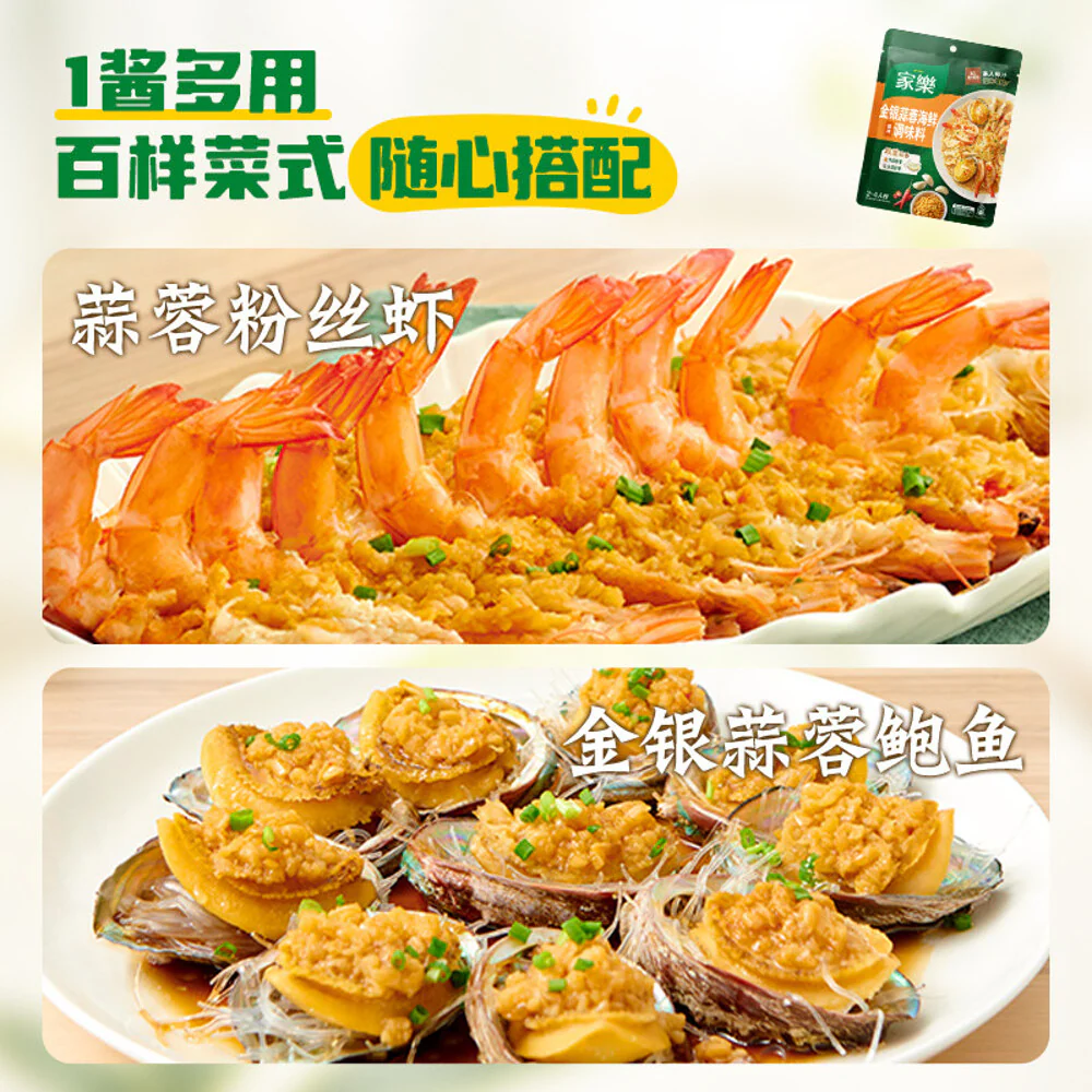 Knorr Double Garlic Seafood Seasoning Mix 100g - Image 3