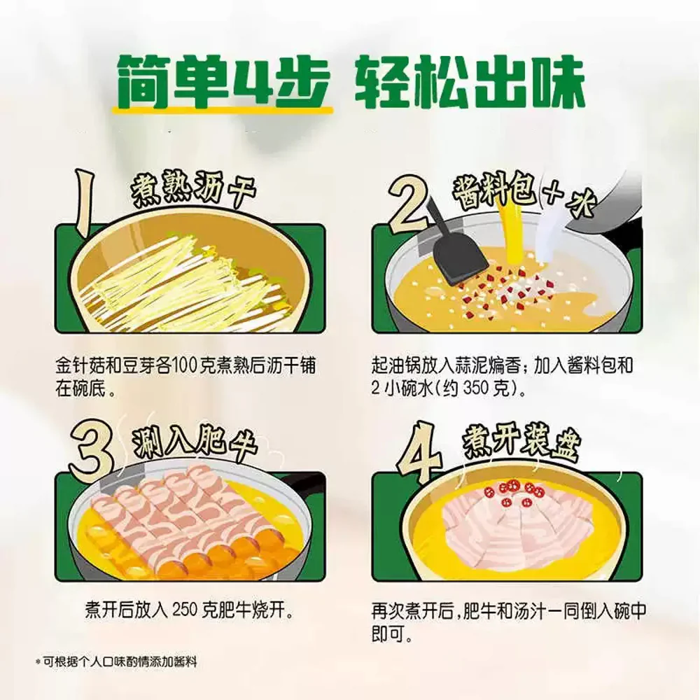 Knorr Golden Sour Soup Base Seasoning 180g - Image 3