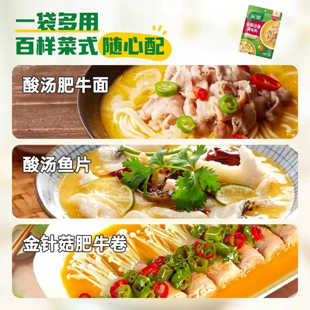 Knorr Golden Sour Soup Base Seasoning 180g - Image 4