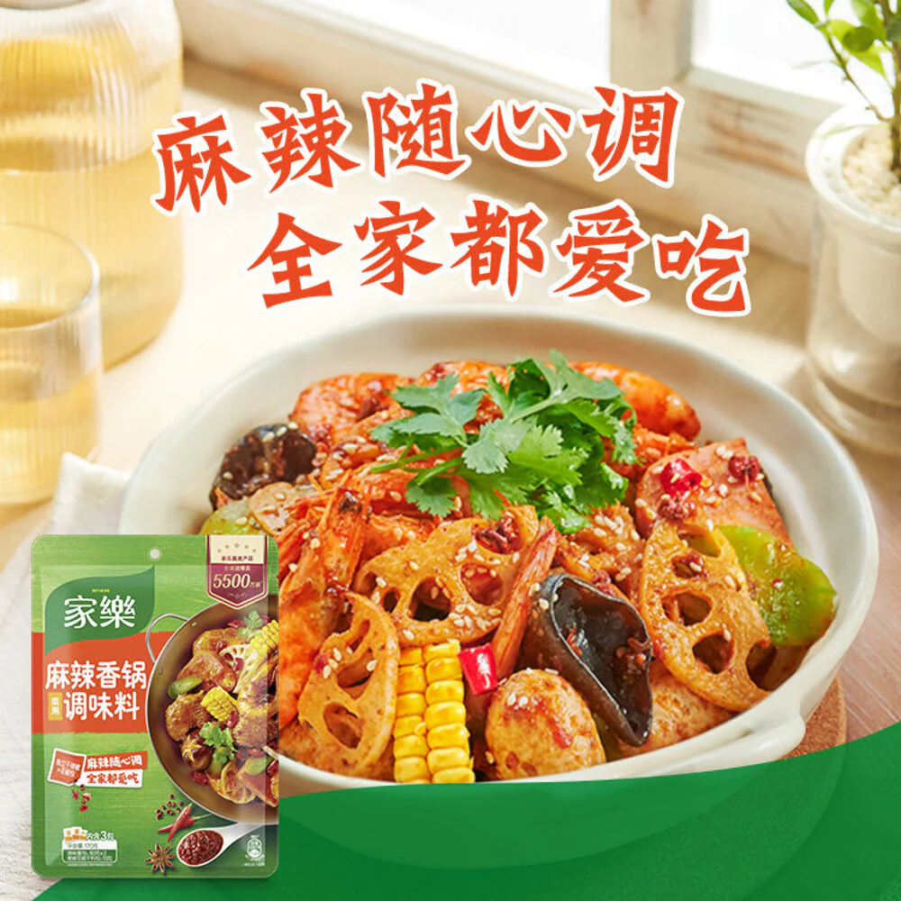 Knorr Mala Fragrant Pot Stir-Fry Seasoning 170g - Chinese Mala Xiang Guo Base - Image 3