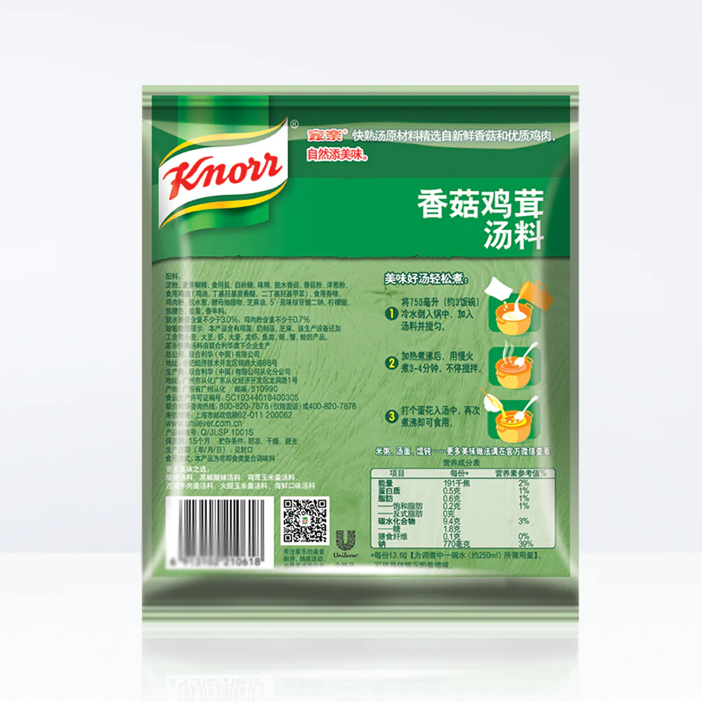 Knorr Mushroom Chicken Soup Mix - 41g - Image 3