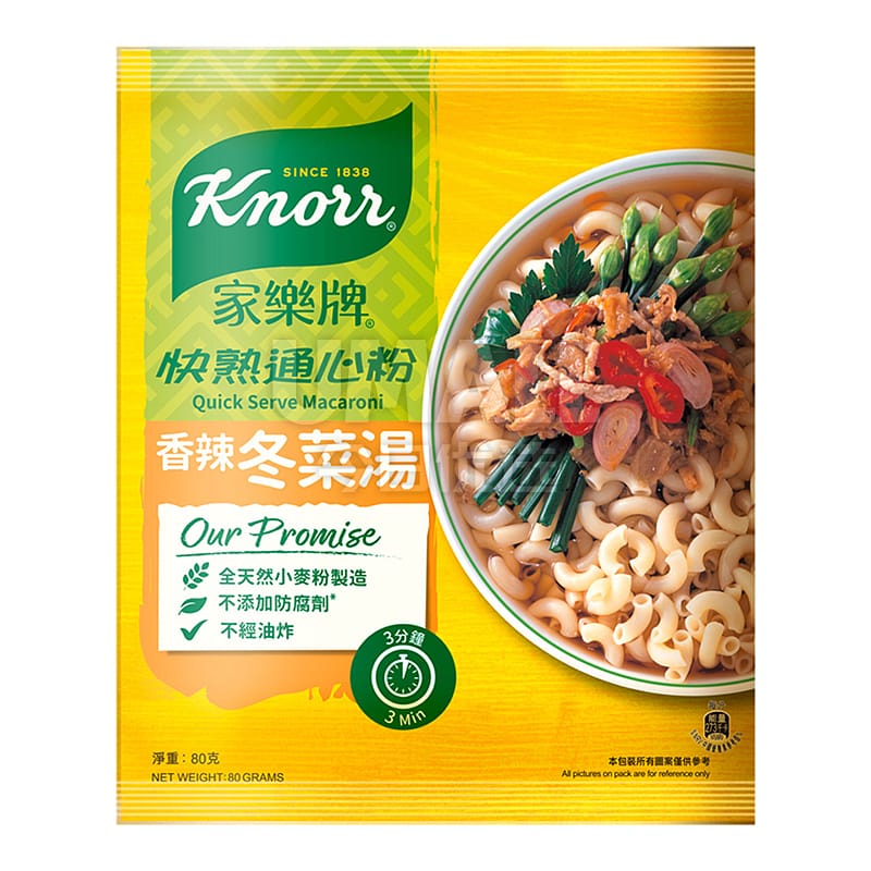 Knorr Quick Serve Macaroni Spicy Winter Vegetable Soup - 80g