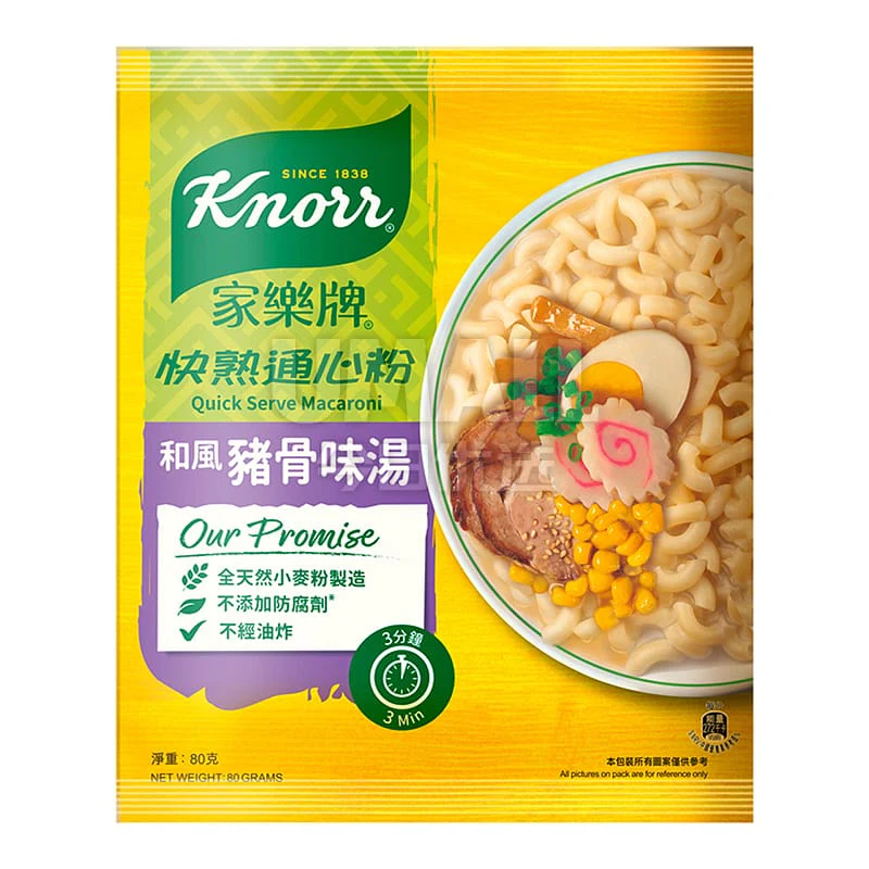 Knorr Quick Serve Macaroni with Japanese Style Pork Bone Soup - 80g