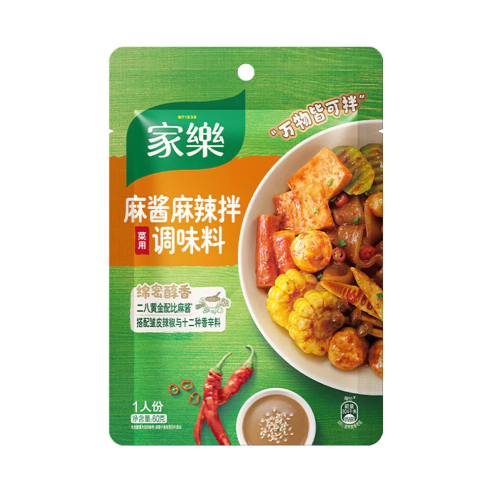 Knorr Sesame Mala Vegetable Seasoning 60g - Chinese Spicy Salad Dressing Mix