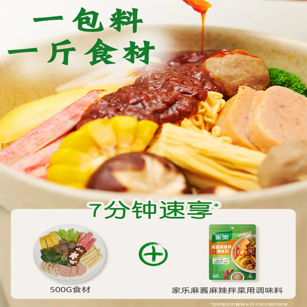 Knorr Sesame Mala Vegetable Seasoning 60g - Chinese Spicy Salad Dressing Mix - Image 3
