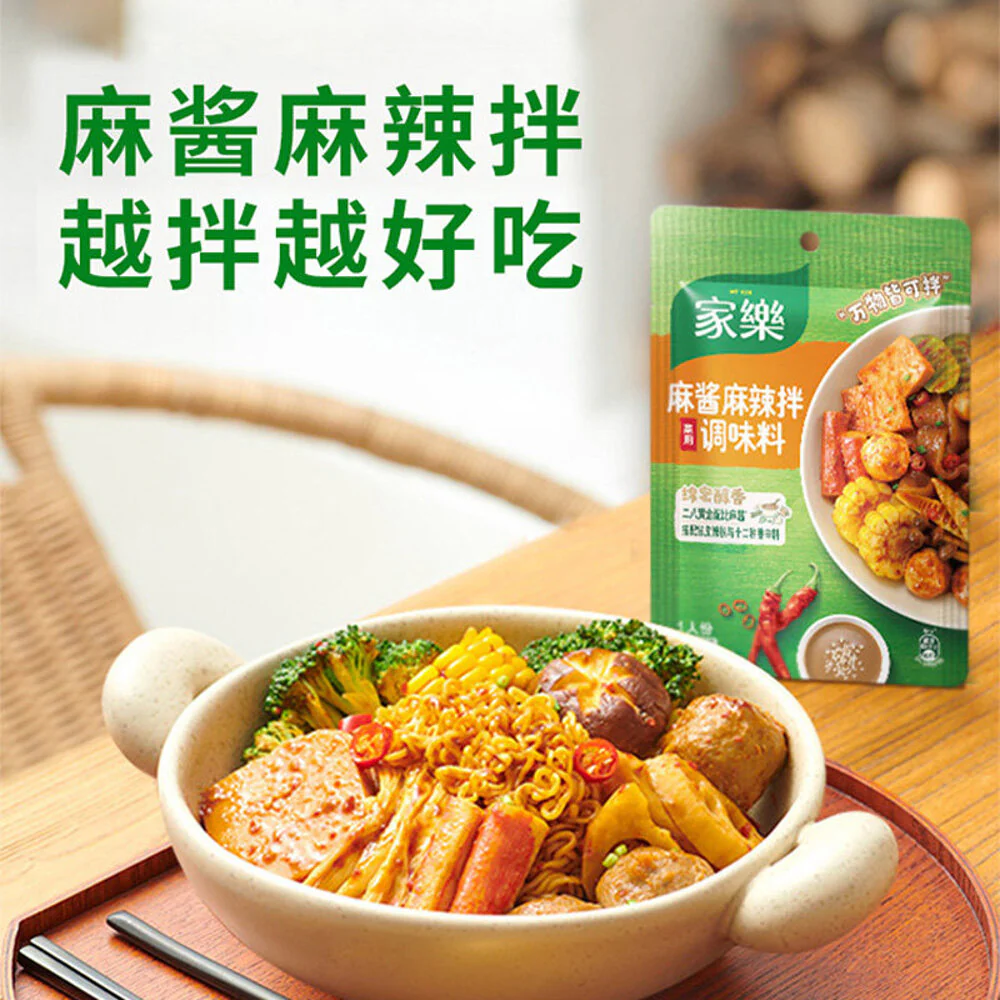 Knorr Sesame Mala Vegetable Seasoning 60g - Chinese Spicy Salad Dressing Mix - Image 4