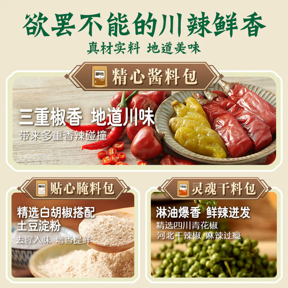 Knorr Sichuan-Style Spicy Bullfrog Seasoning Mix 94g - Image 4