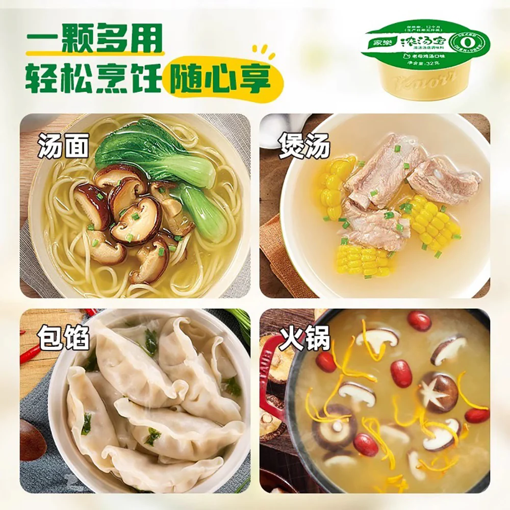 Knorr Soup Base Cubes - Pork Bone Flavor, 4 Cubes, 128g - Image 2