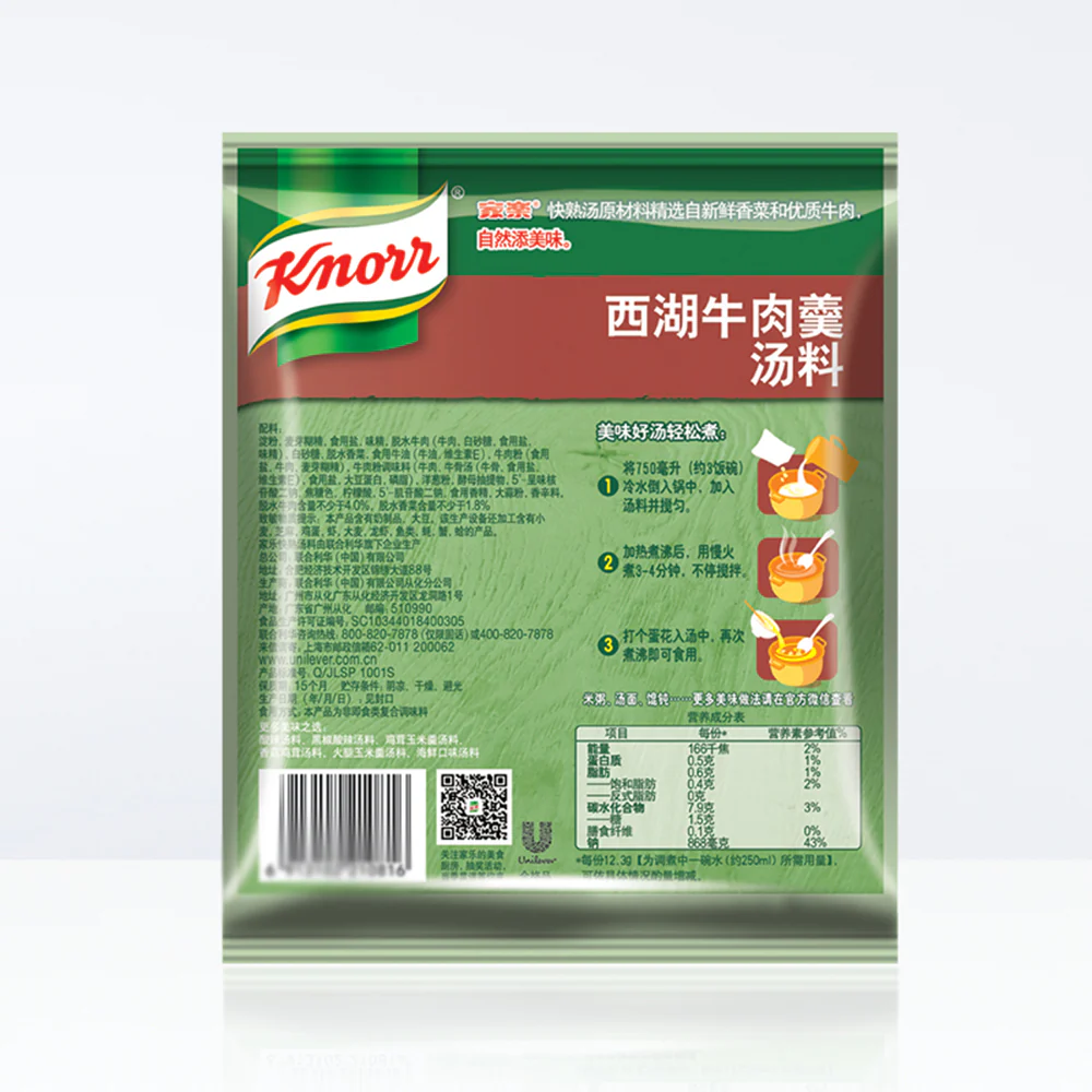Knorr West Lake Beef Soup Mix - 37g - Image 3