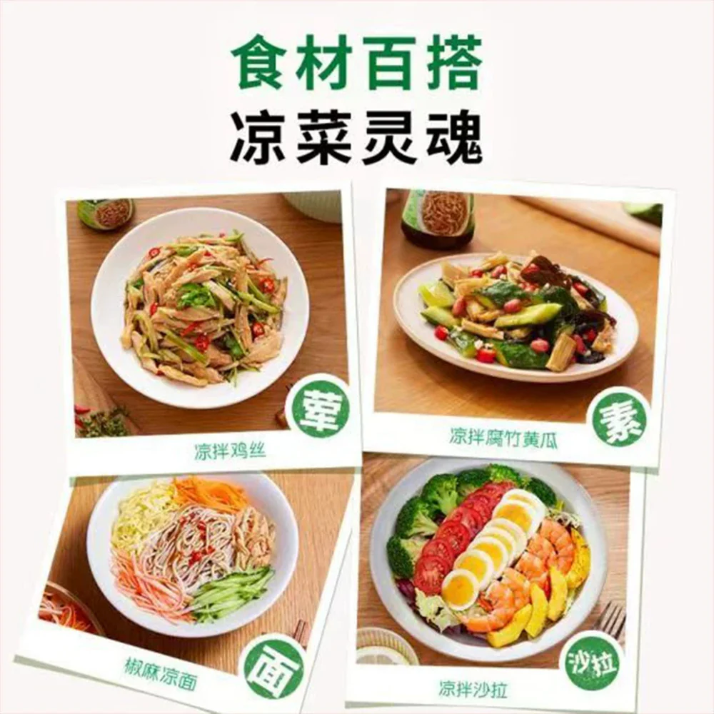 Knorr Zero-Fat Dressing for Cold Dishes 245g - Image 2