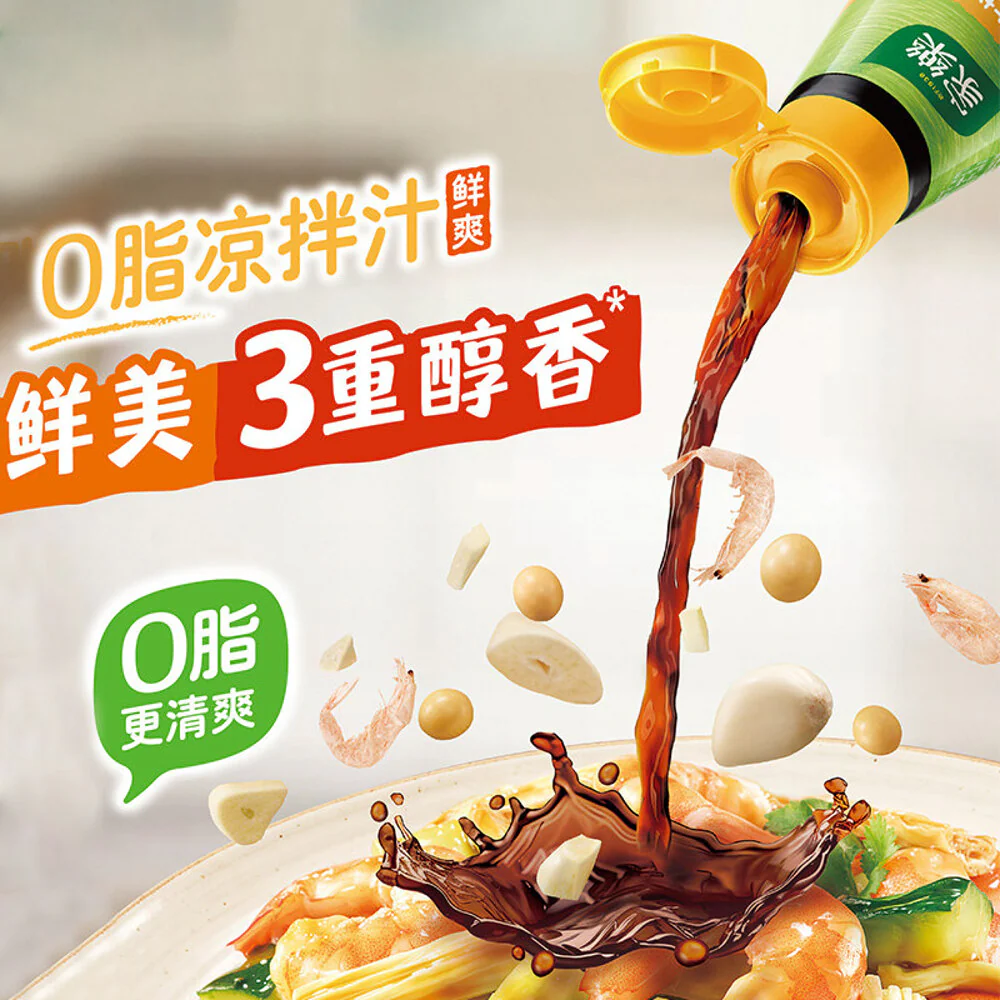 Knorr Zero-Fat Dressing for Cold Dishes 245g - Image 3