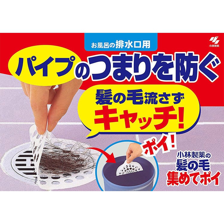 Kobayashi Drain Hair Catcher Stickers - 8 Pieces - Image 2