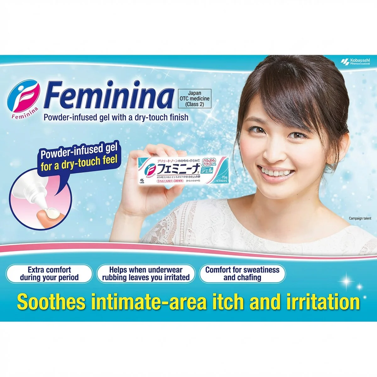 Kobayashi Feminina Feminine Itch Relief Gel 15g - Image 2