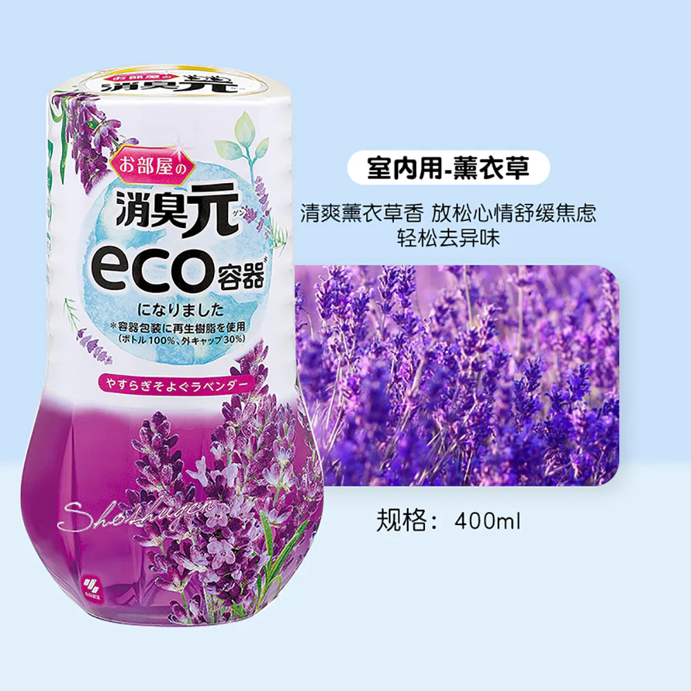 Kobayashi Indoor Deodorizer Lavender Scent - 400ml - Image 4