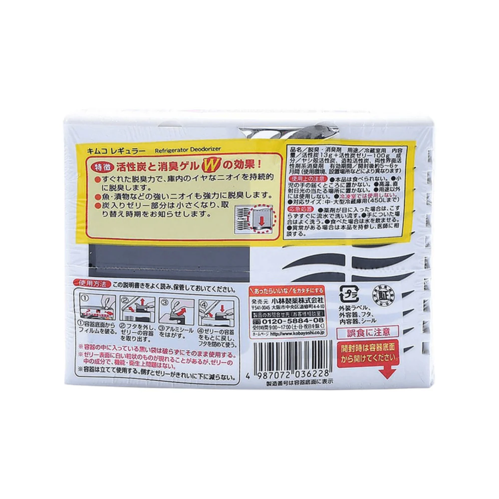 Kobayashi Kimco Fridge Deodoriser – Activated Charcoal 162g - Image 2