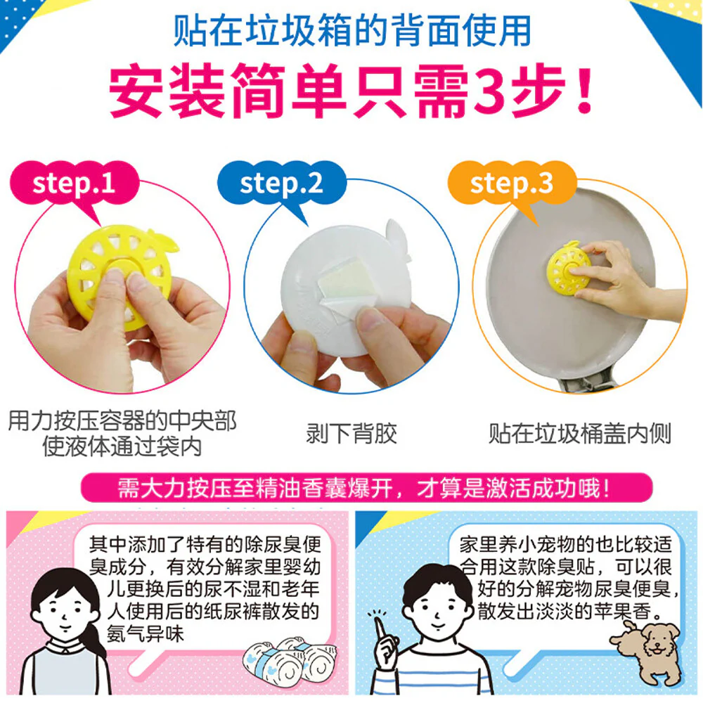 Kobayashi Kitchen Food Waste Bin Deodoriser – Apple Mint 2.7ml - Image 4