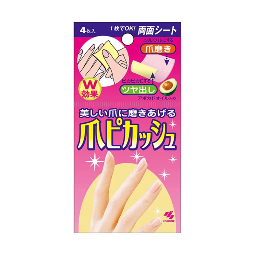 Kobayashi Nail Shine Buffing Sheets - 4 Pieces