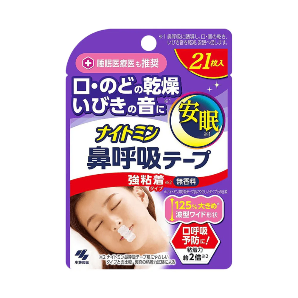 Kobayashi Nightmin Nasal Breathing Tape (Strong Adhesive) – Unscented, 21 Strips - Mouth Tape for Sleep