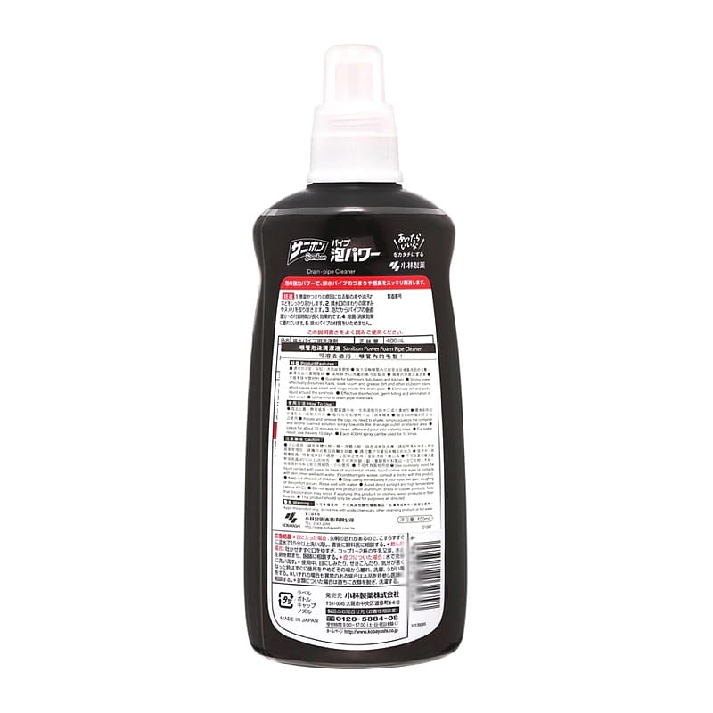 Kobayashi Pharmaceutical Drain Cleaner 400ml - Image 2