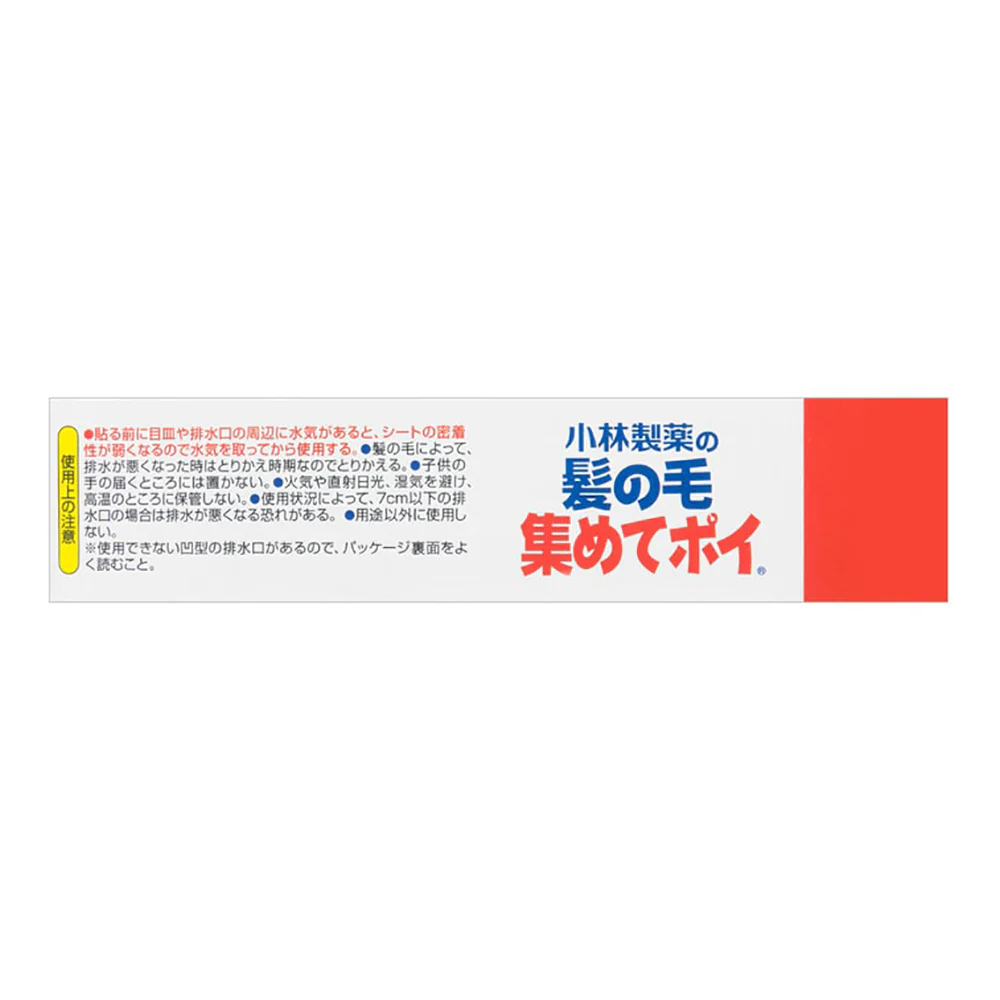 Kobayashi Pharmaceutical Drain Hair Filter Net, Pack of 16 - Image 4
