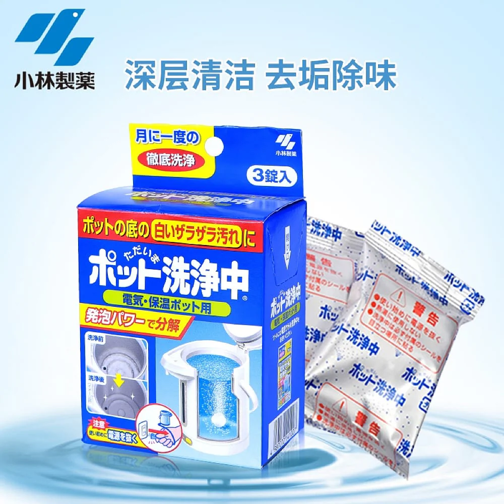 Kobayashi Pharmaceutical Electric Kettle Descaling Cleaning Powder, Pack of 3 - Image 3