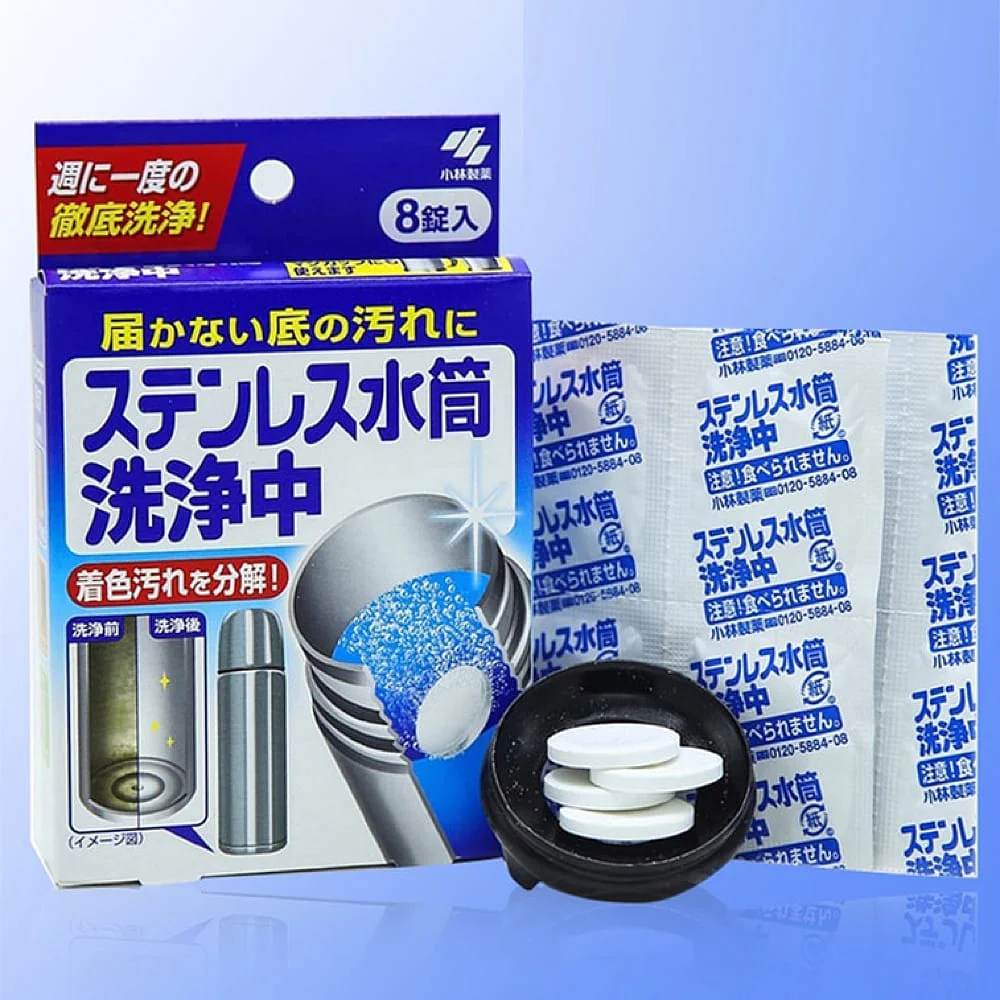 Kobayashi Pharmaceutical Stainless Steel Water Cup Cleaning and Stain Removal Tablets, Pack of 8 - Image 2