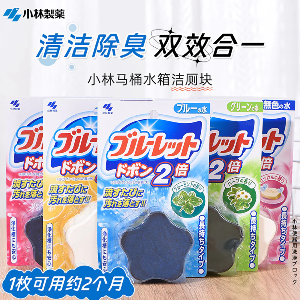 Kobayashi Pharmaceutical Toilet Cleaning Block, Soap Scented, 1 Piece - Image 2