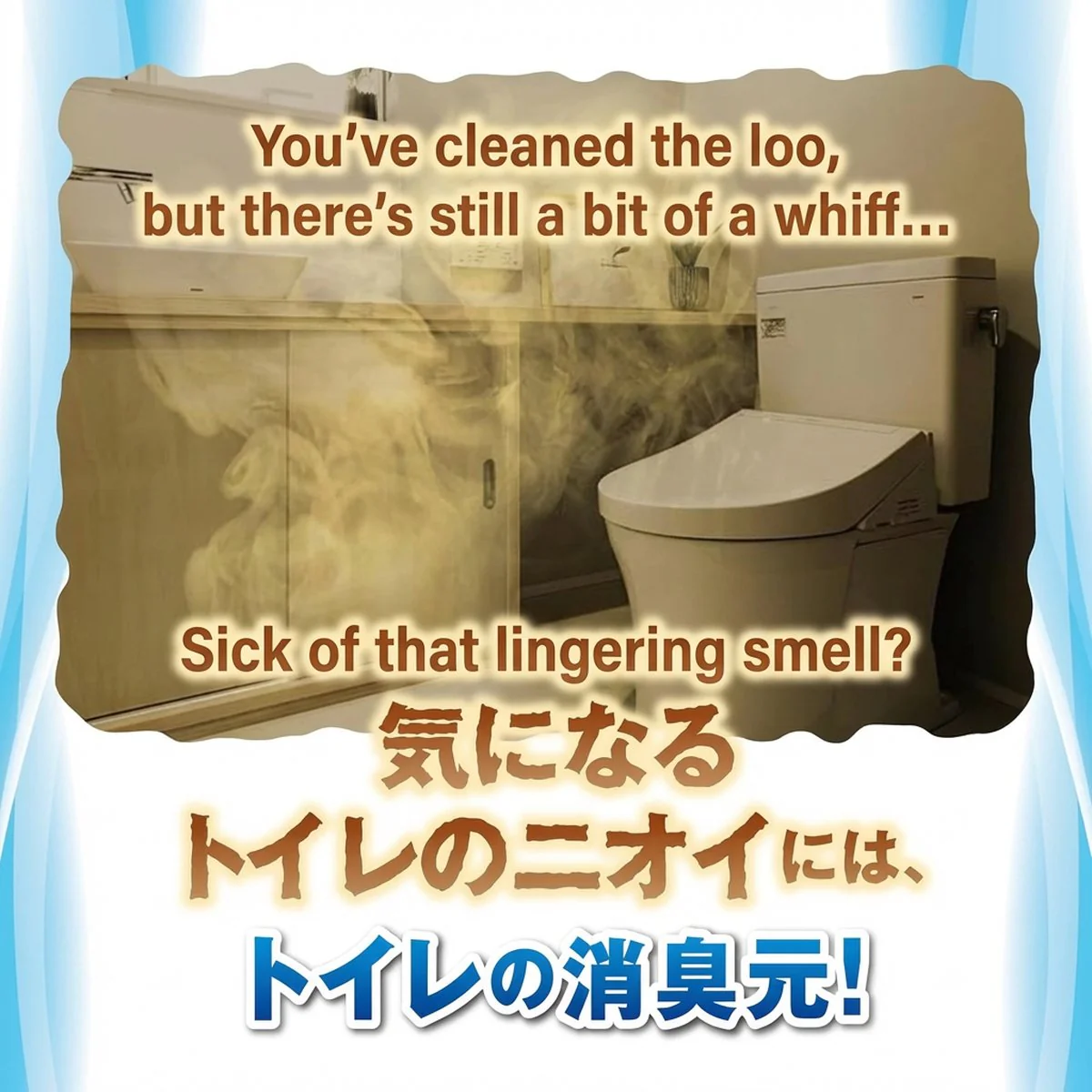 Kobayashi Shoshugen Charcoal Deodorizing Air Freshener 400ml - Image 2